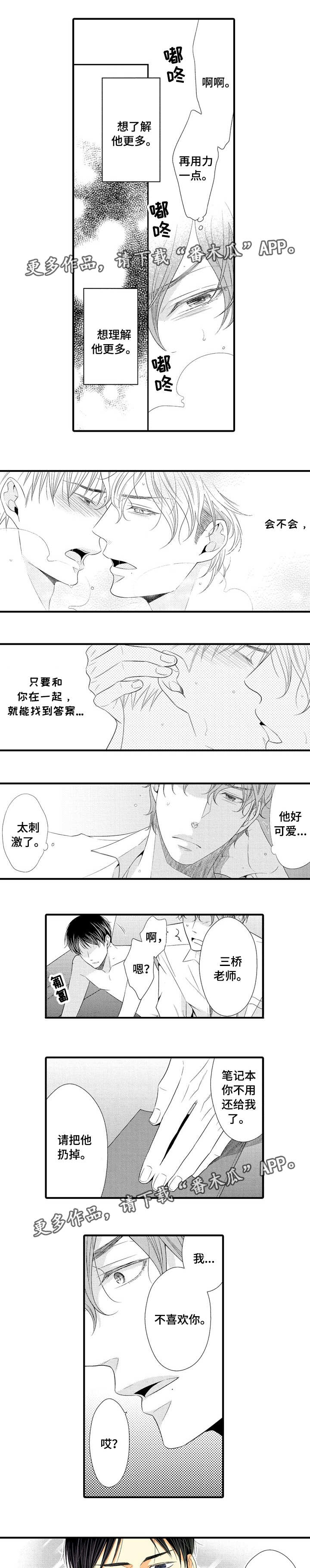 第6章：深入了解6