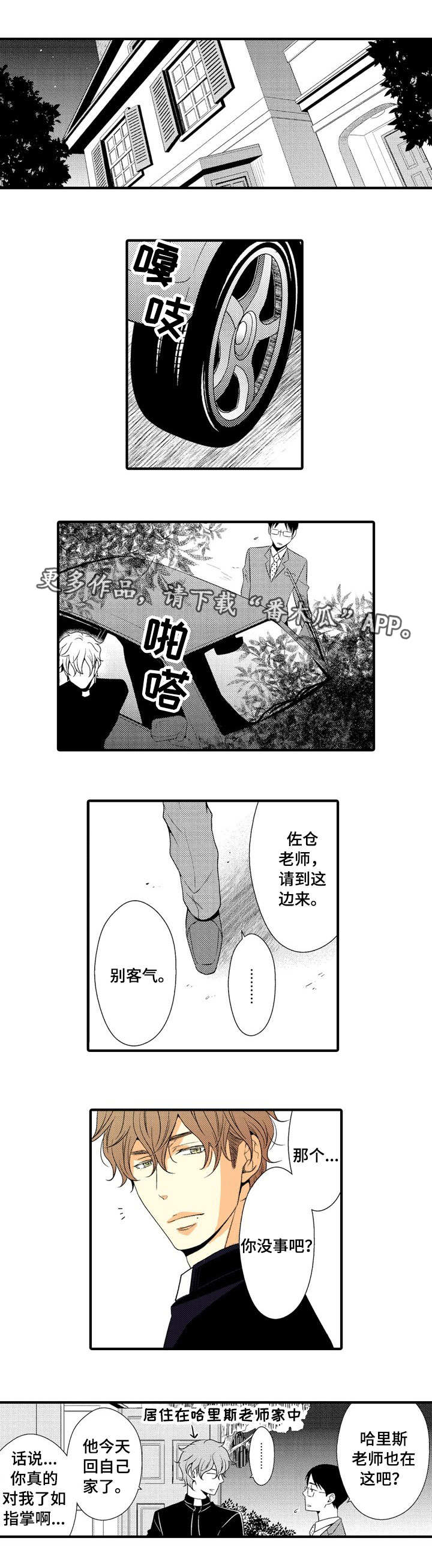 第9章：到此为止0
