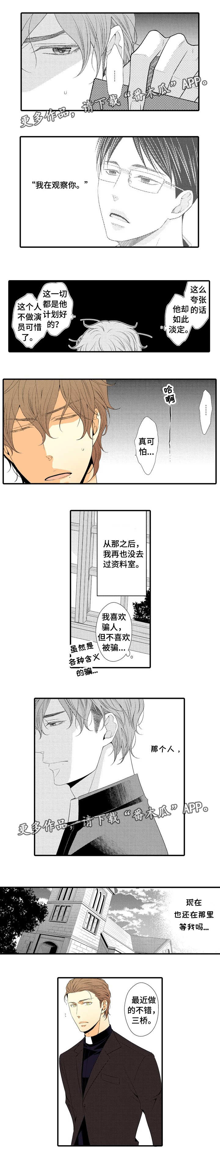 第4章：难懂1
