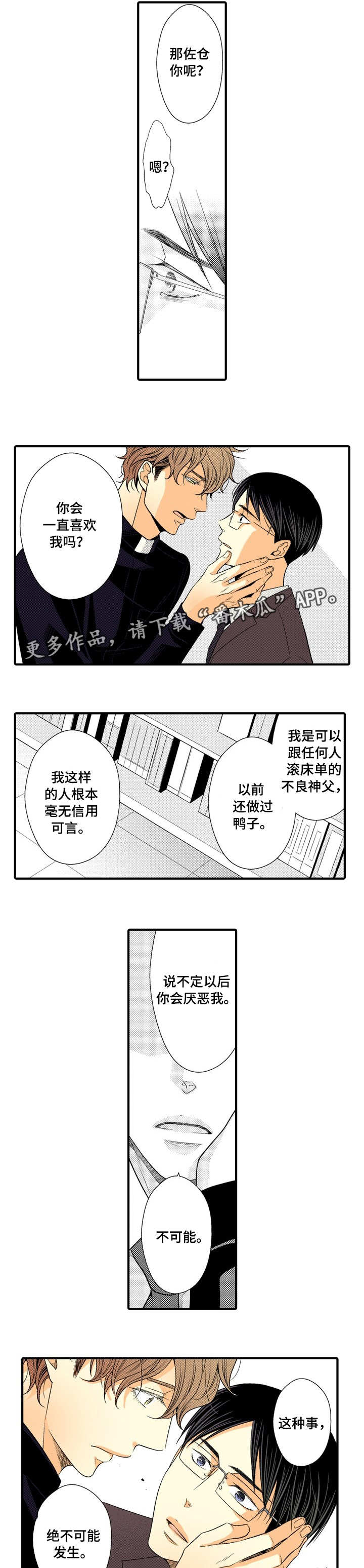 第13章：确认5