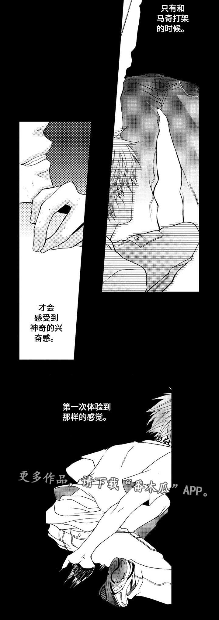 第16章：不同的体验5