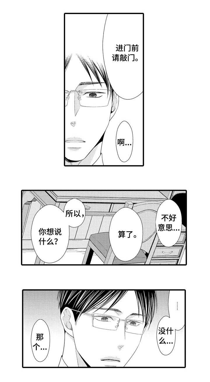 第5章：保持联系0