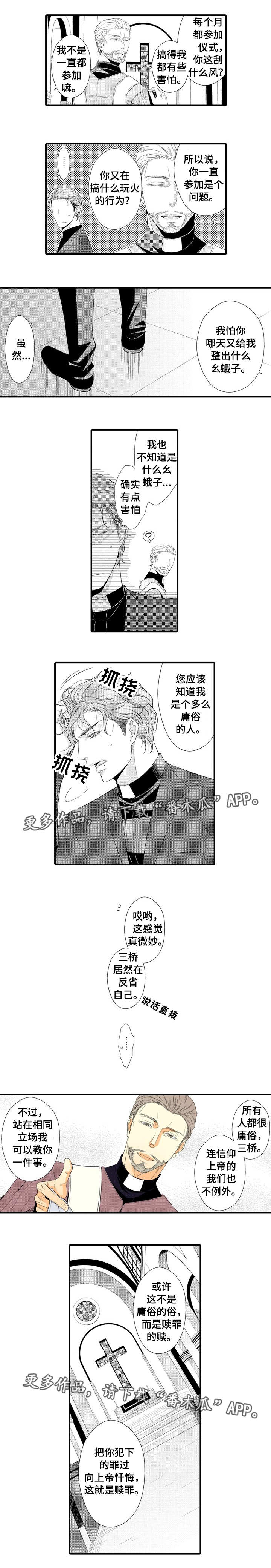 第4章：难懂2