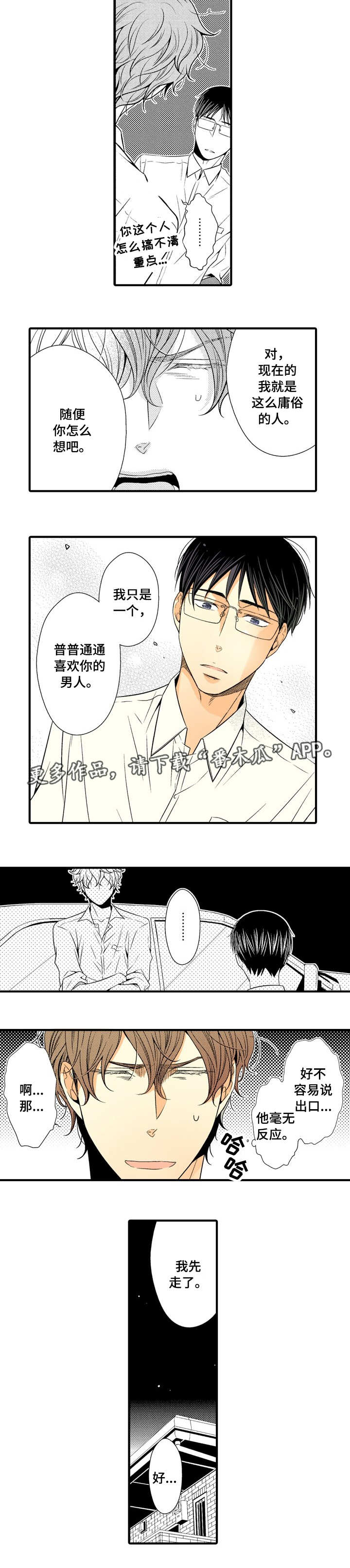第12章：错误1