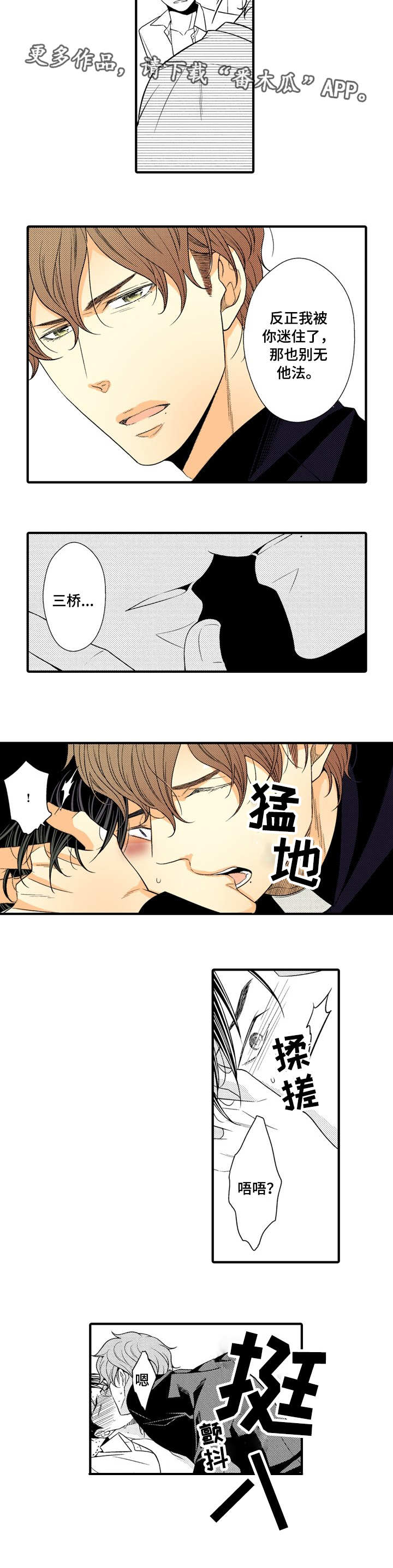 第10章：为难3