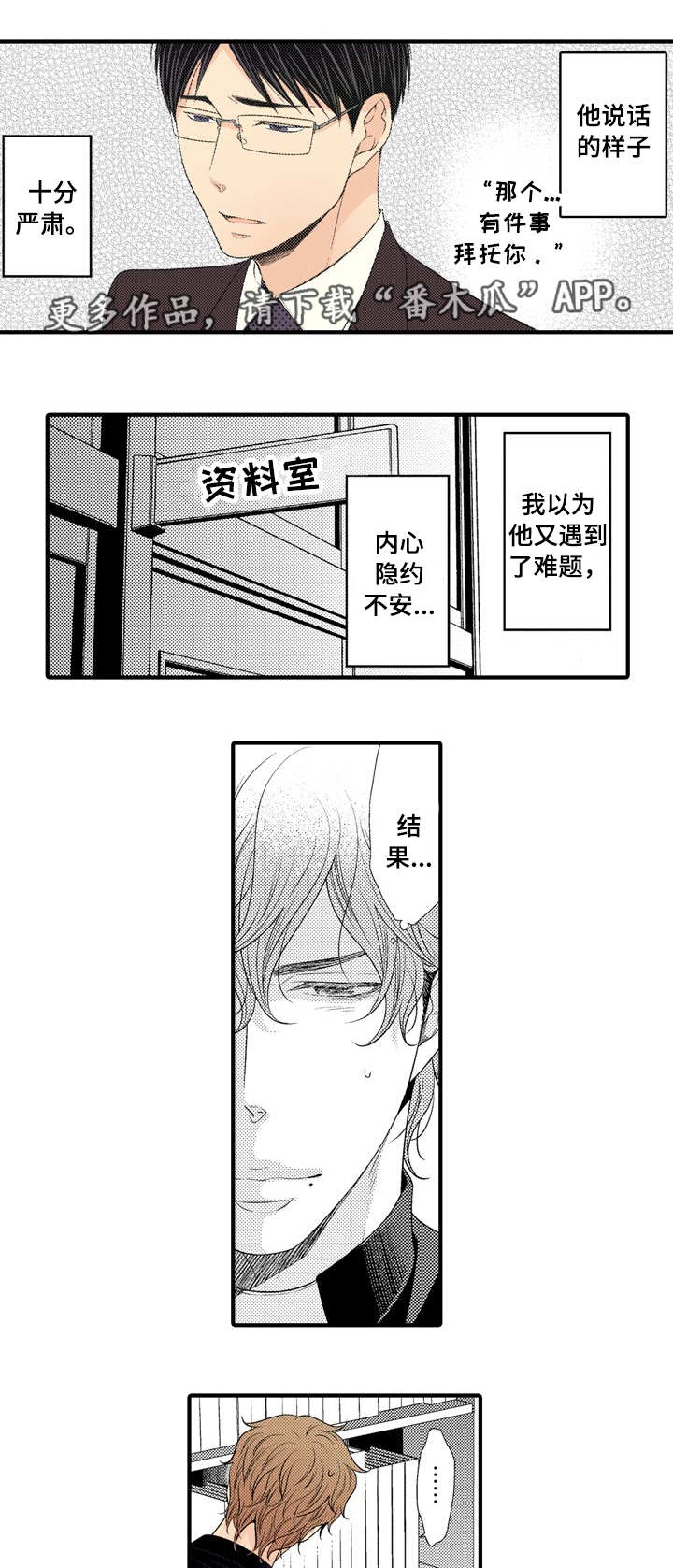 第14章：保证书4