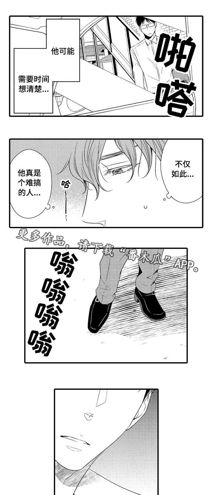 第12章：错误2
