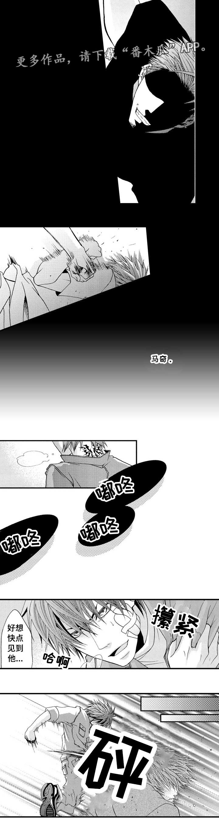 第17章：正面对决1