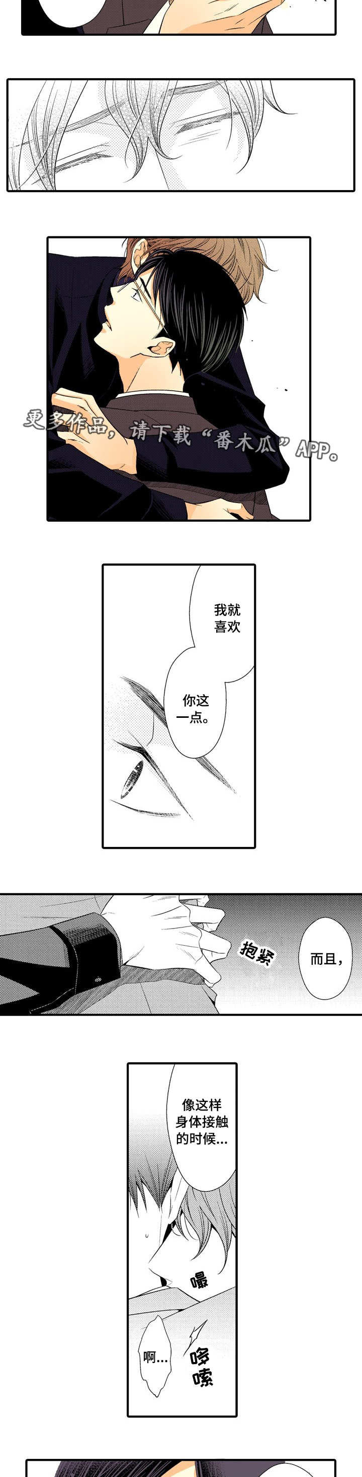 第13章：确认6