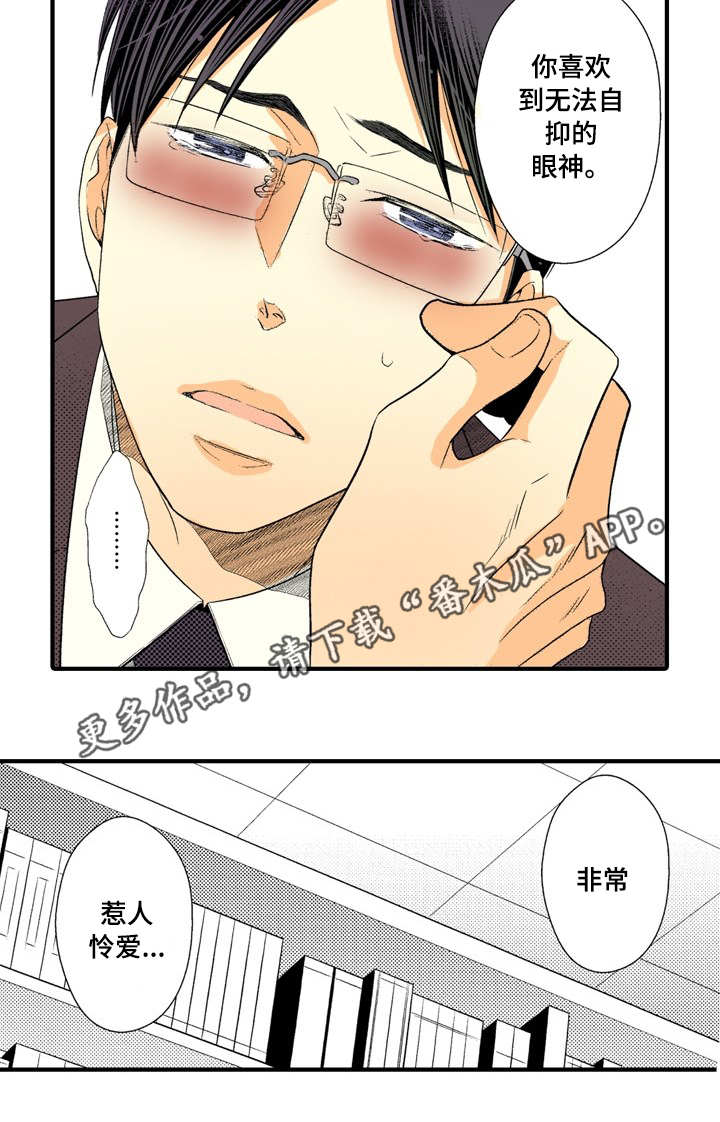 第13章：确认7