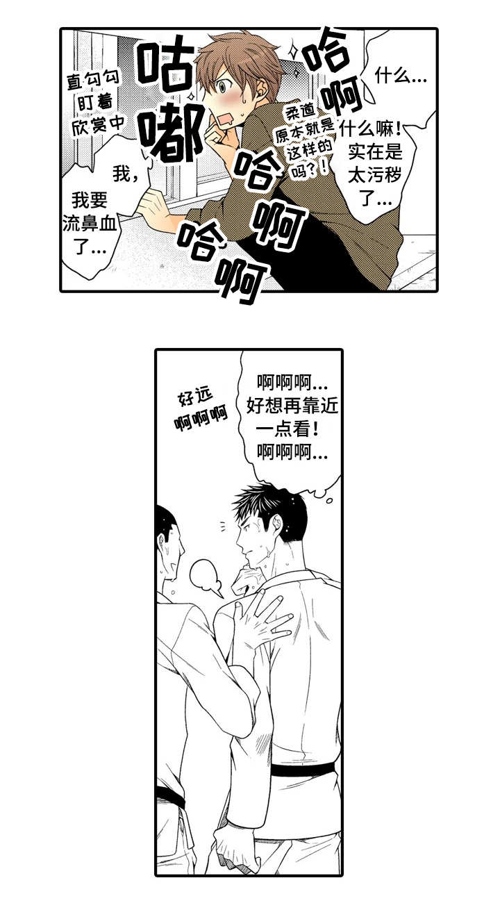 第22章：我爱你0