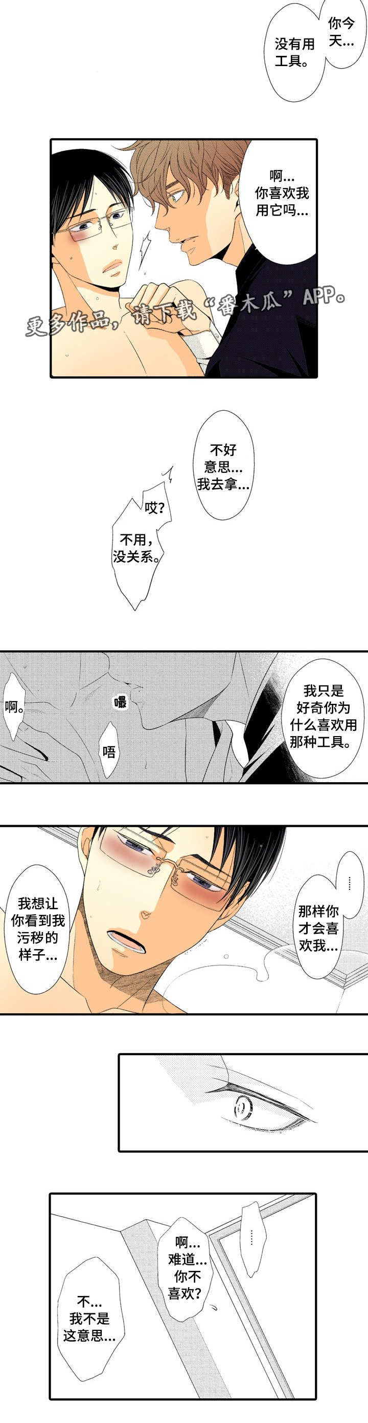 第6章：深入了解3