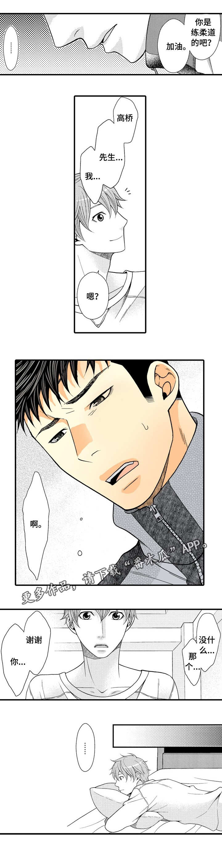 第21章：我的小狗6