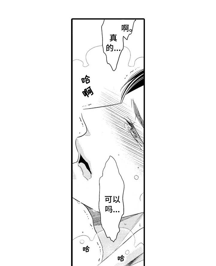 第14章：保证书0