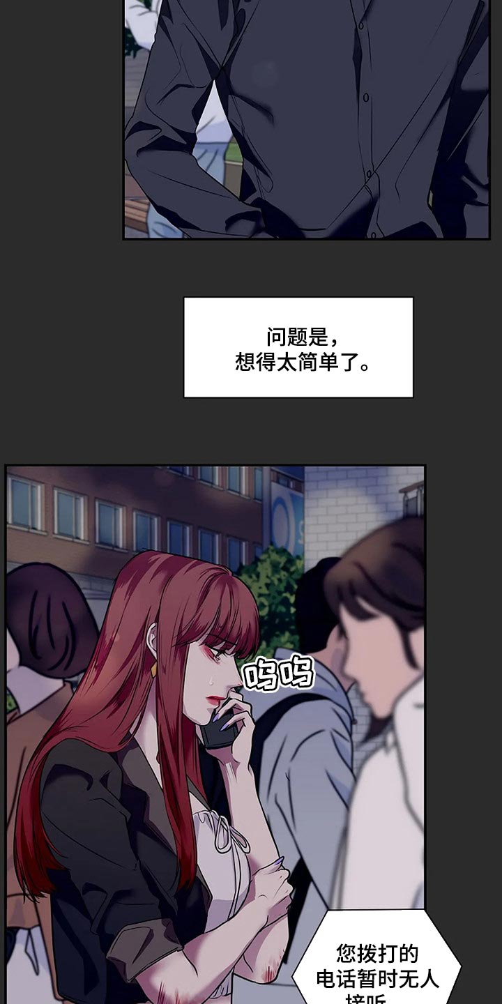 第50章：一瞬间的感情5