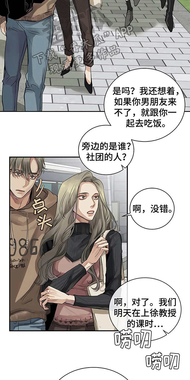 第9章：解释7