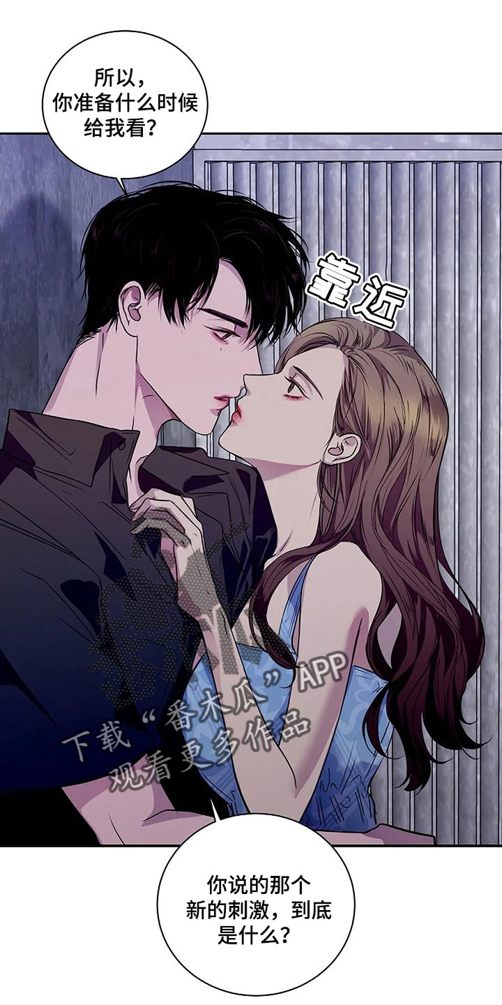 第57章：代价0