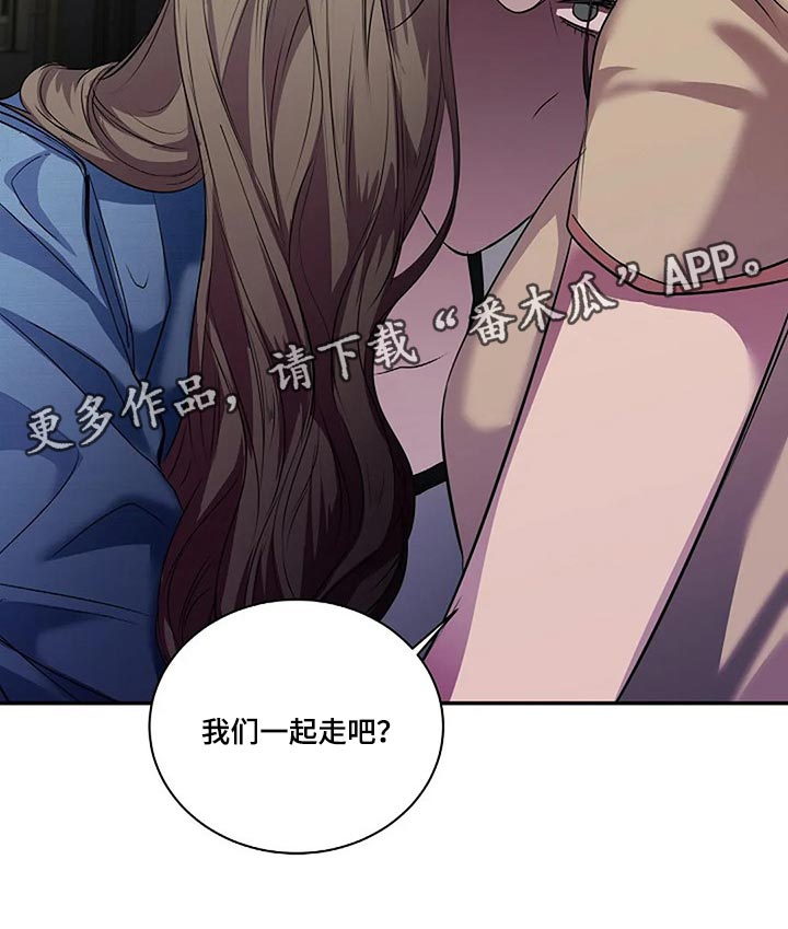 第53章：我们一起走吧25