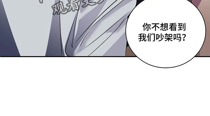 第54章：没什么好遗憾的14