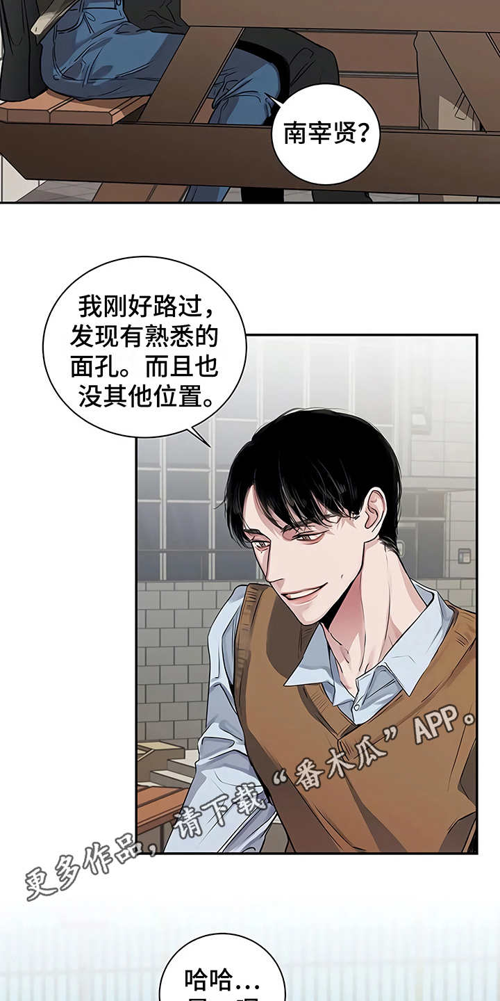 第17章：尴尬3