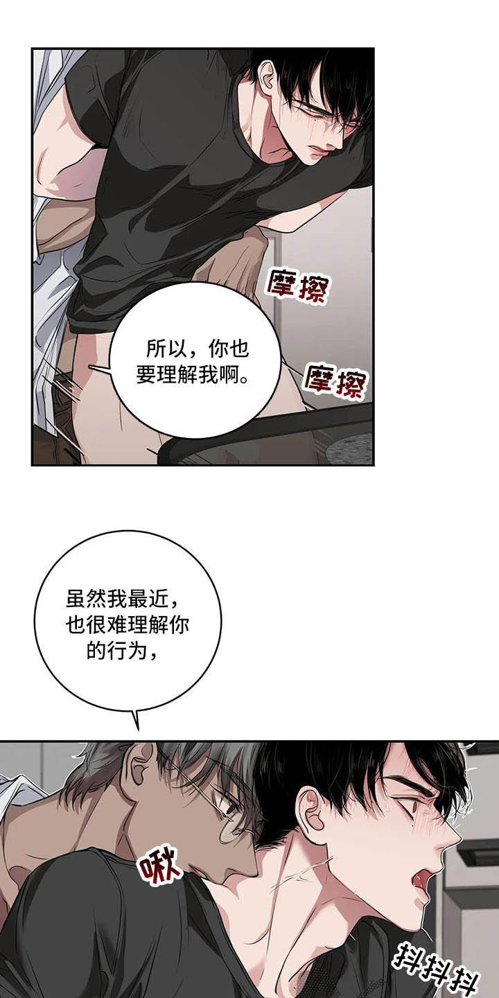 第26章：理解15