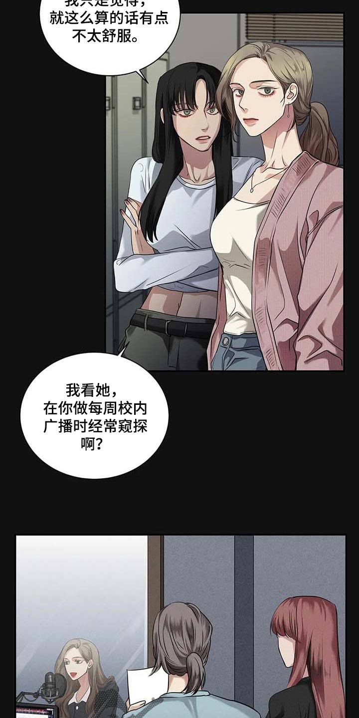 第37章：希望能和解5