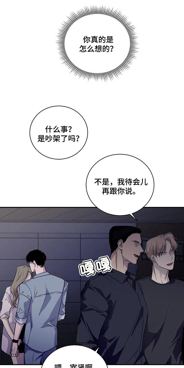 第43章：暧昧9