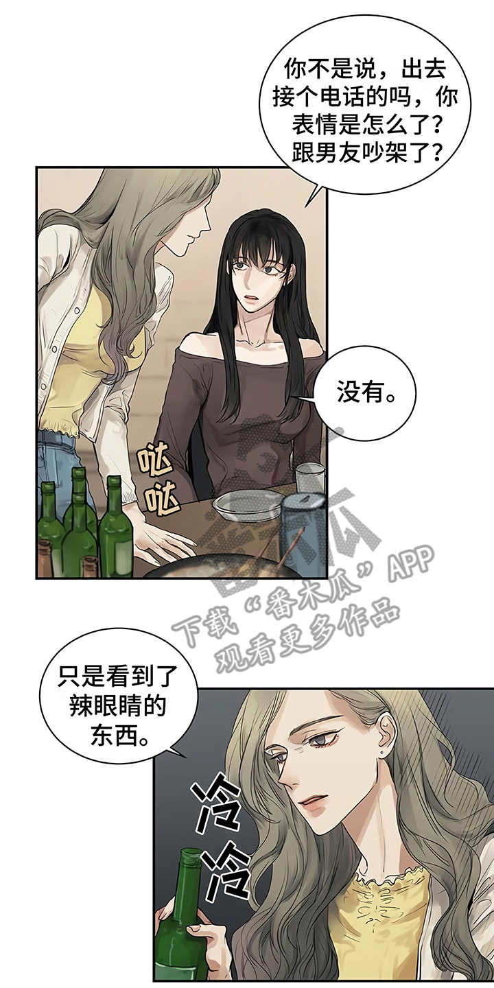 第6章：失误15