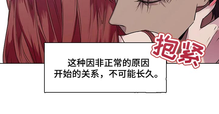 第51章：不可能长久19