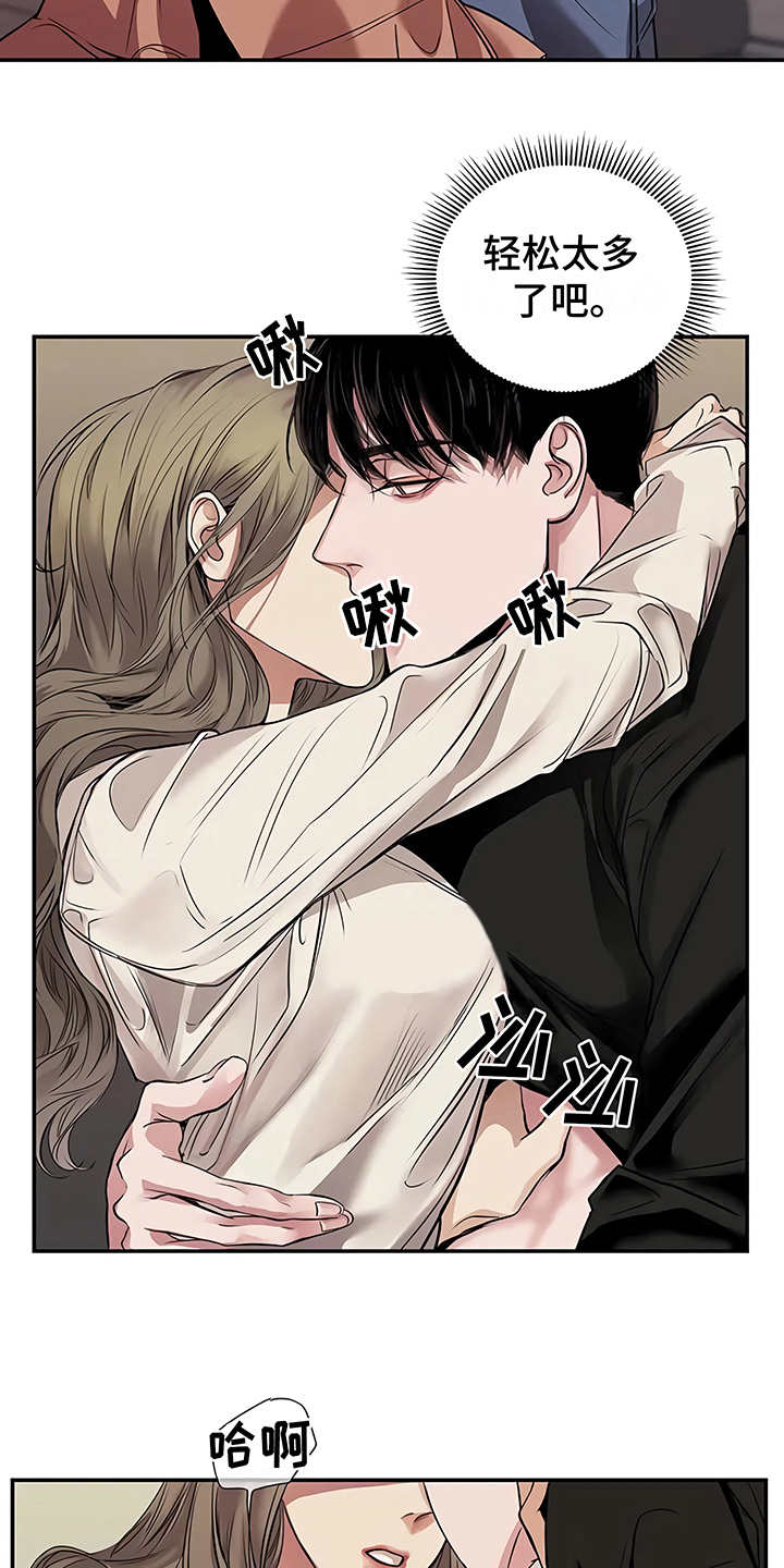 第22章：不安2