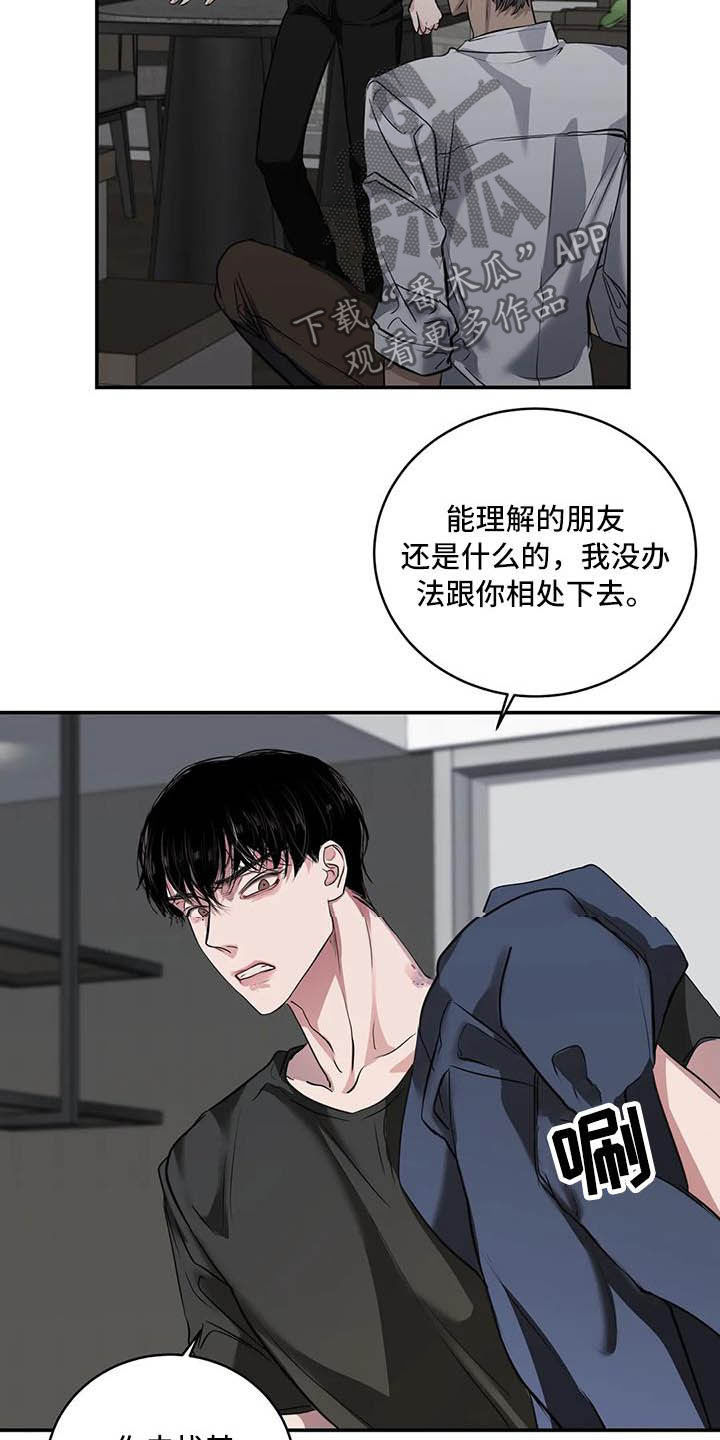 第26章：理解23