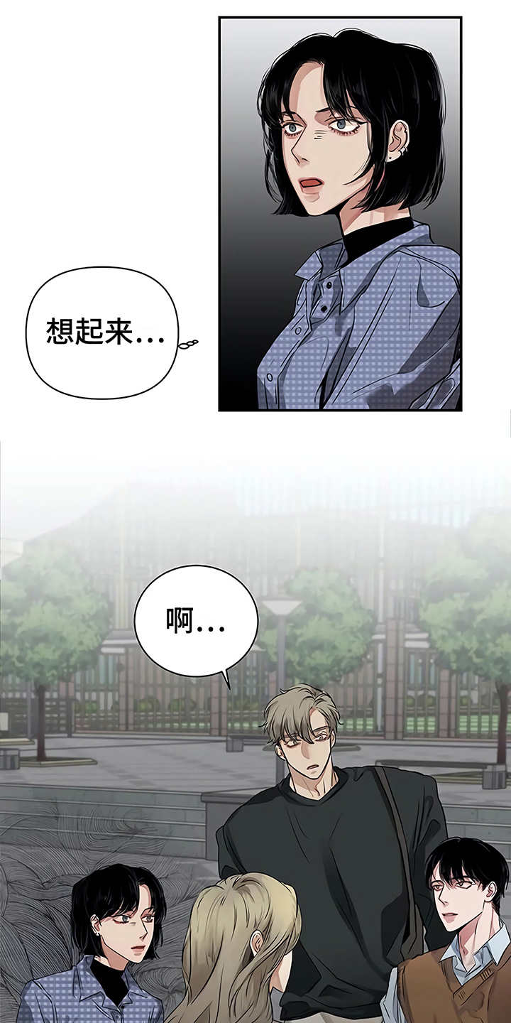 第17章：尴尬7
