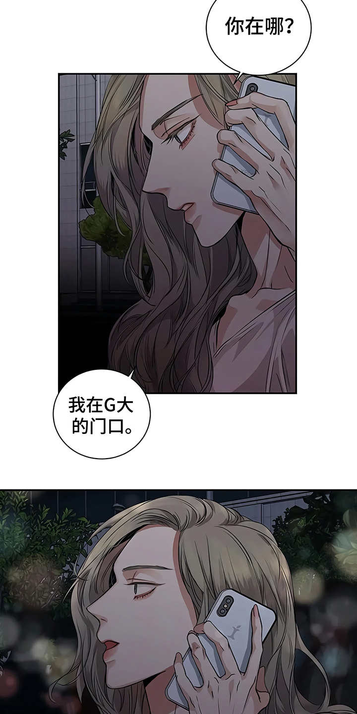 第20章：先下手22