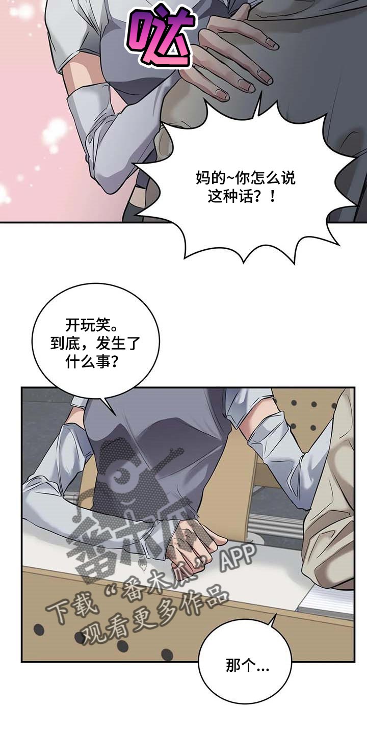 第30章：似曾相识9