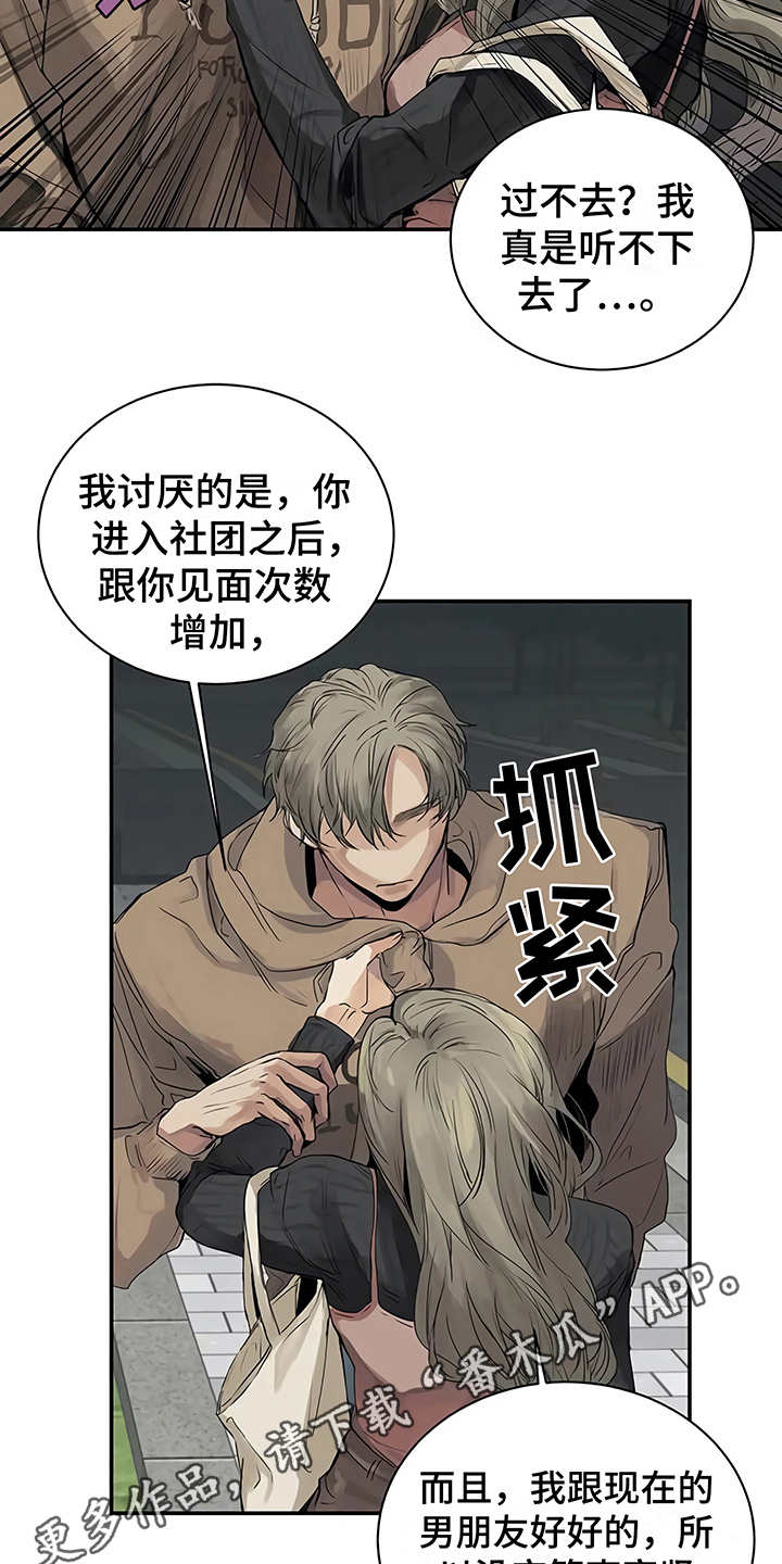 第9章：解释3