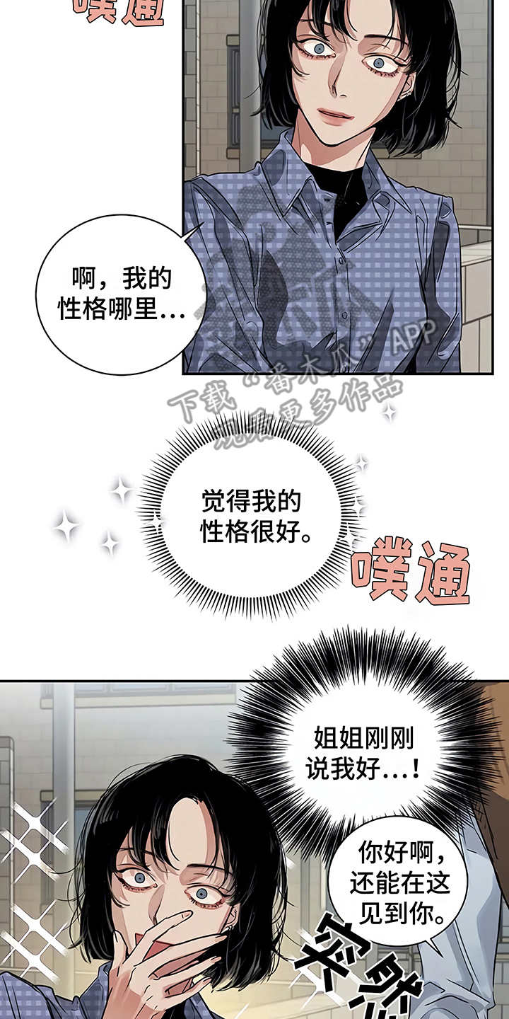 第17章：尴尬1
