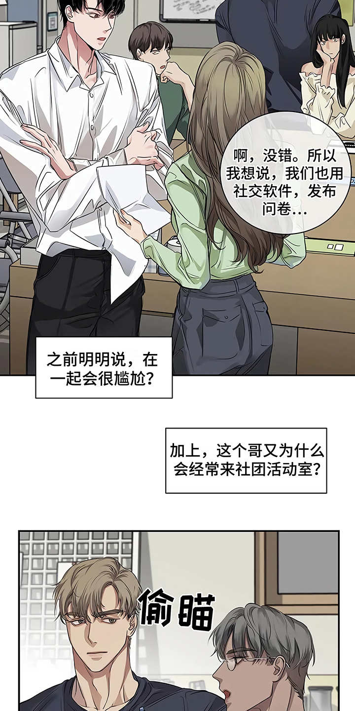 第22章：不安17