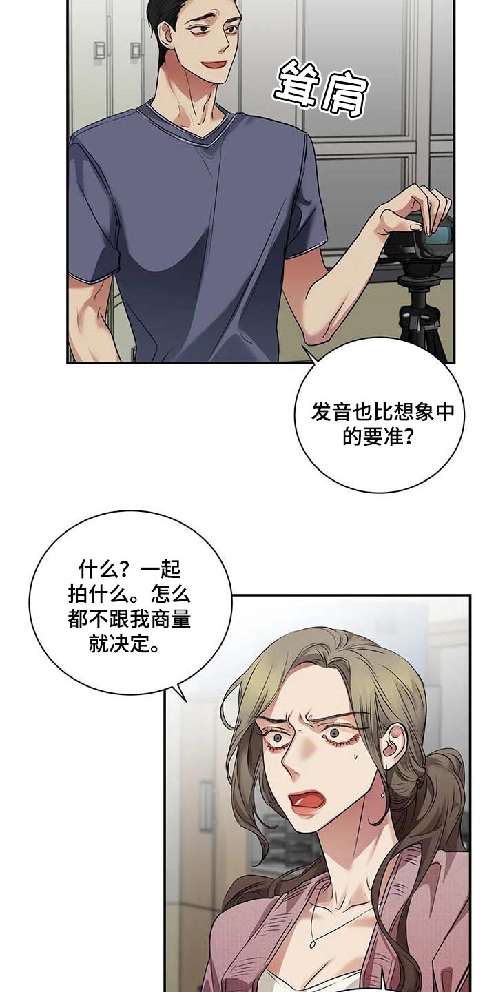 第36章：这又是什么？15