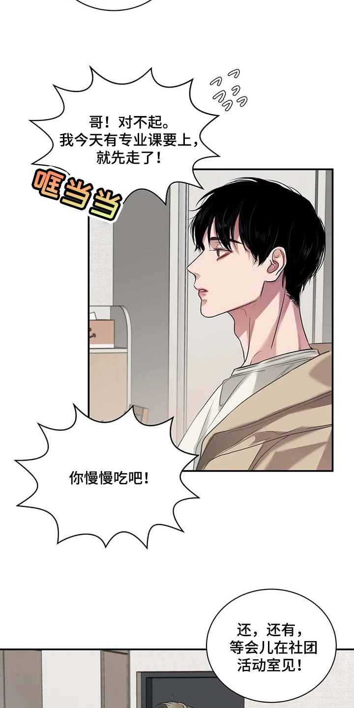 第36章：这又是什么？6