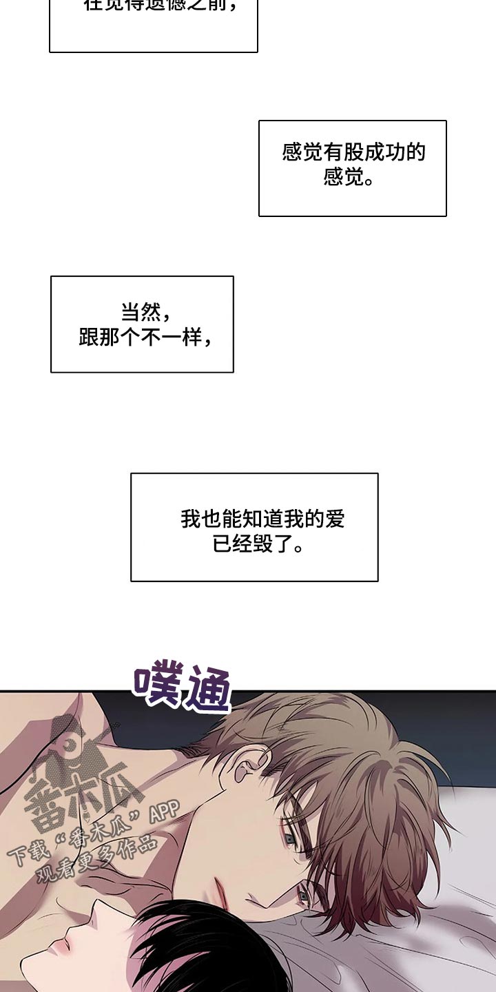 第58章：毫无意义17