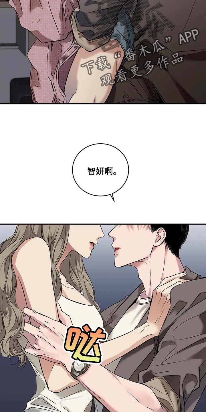 第32章：真的好丢人5