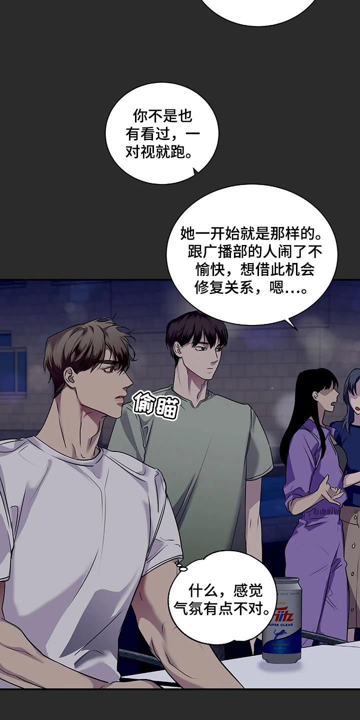 第49章：理所当然5