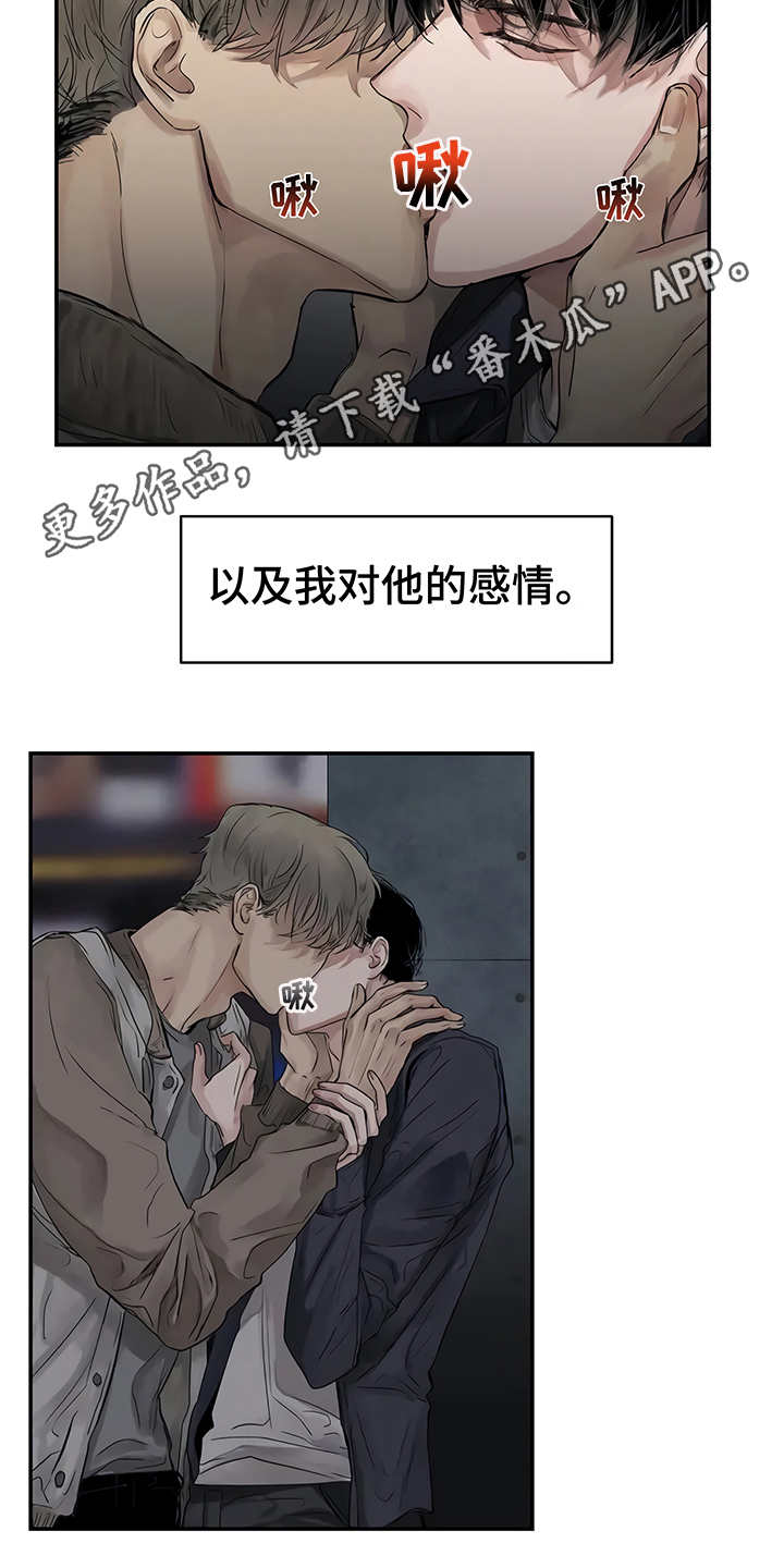 第6章：失误10