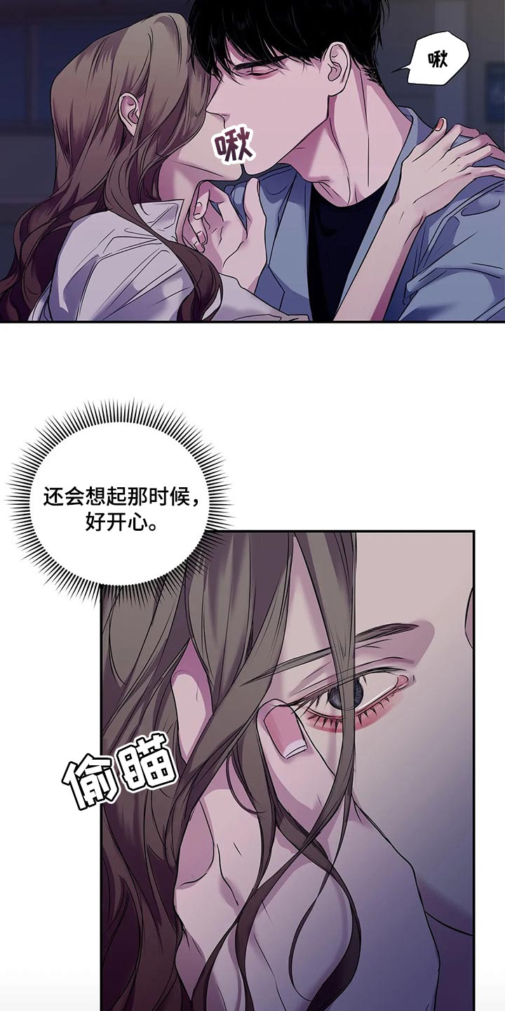第44章：你真的是王八蛋1