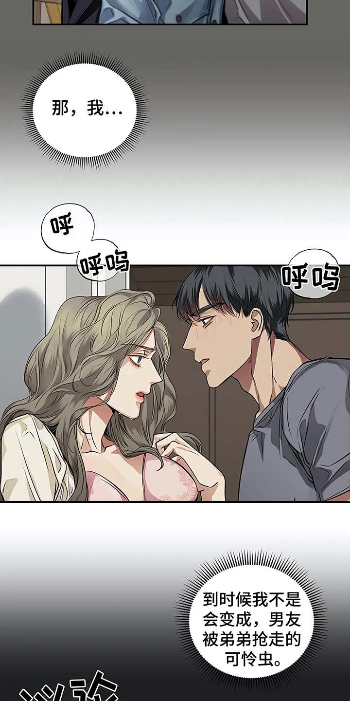 第20章：先下手10