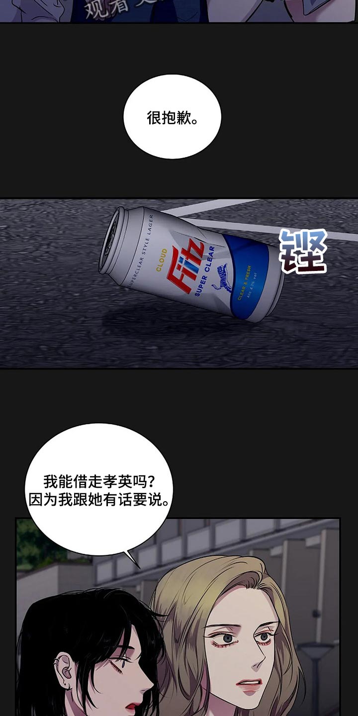 第47章：唯一的事情18