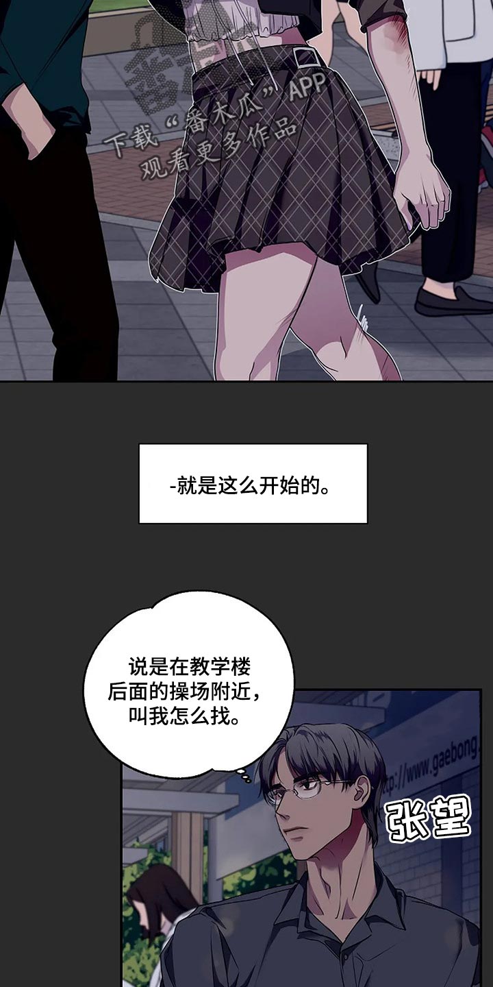 第50章：一瞬间的感情4
