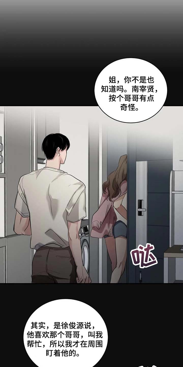 第33章：伤自尊17
