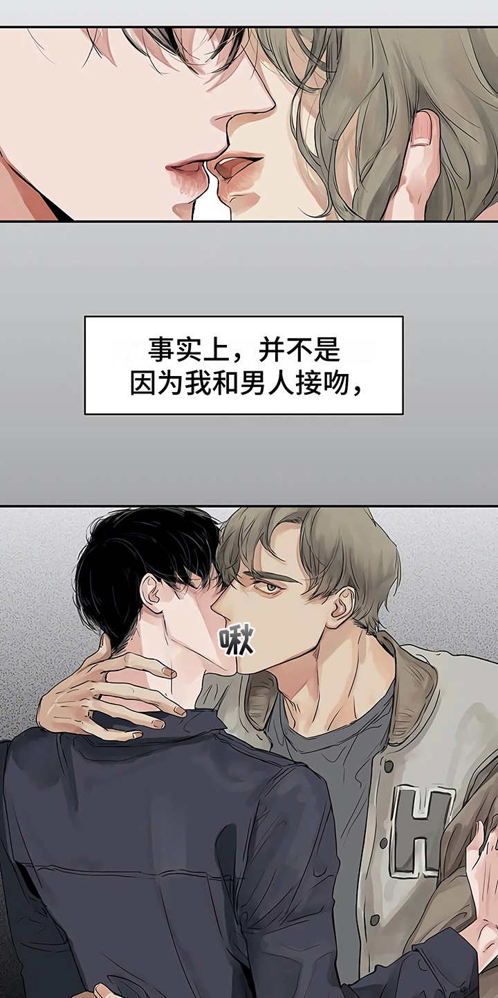 第8章：猜想9