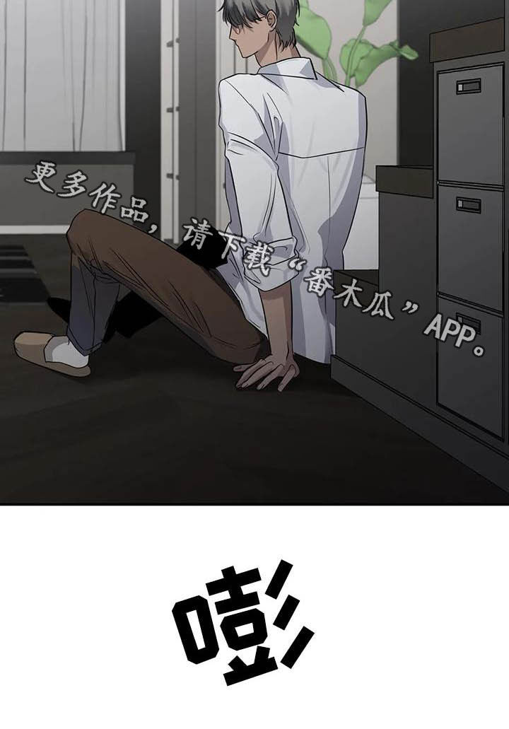 第26章：理解25